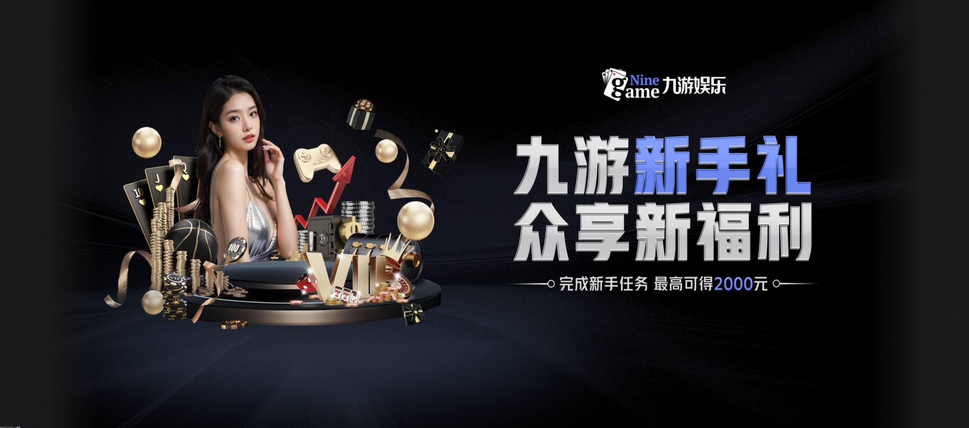赛事全周期运营